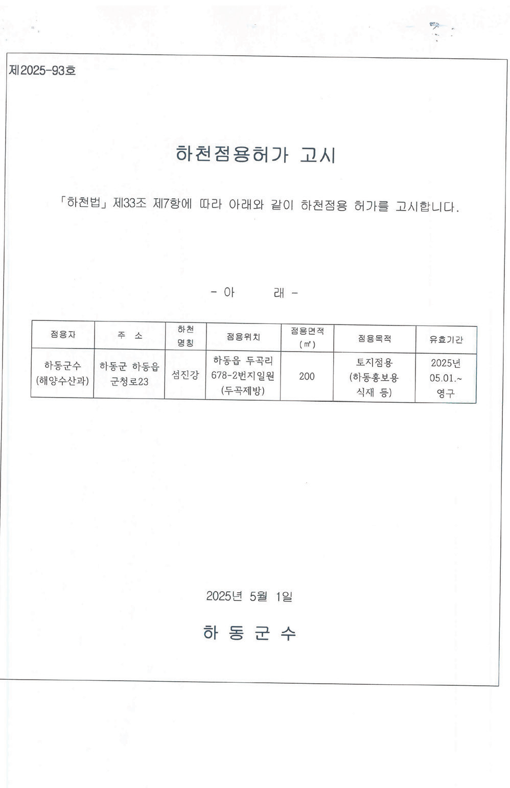 d17e69f82c70d44a66d4b3b878b6941d_1754448801_594.png