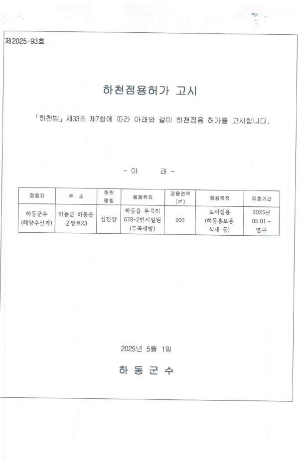 d17e69f82c70d44a66d4b3b878b6941d_1754448801_594.png