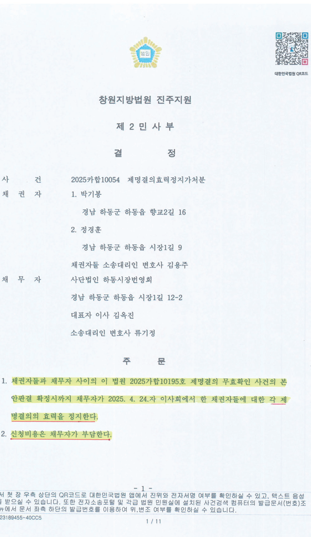 abc3d2553832ff77408c8ad19003d34b_1756866546_7854.png